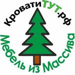 КроватиТУТ.рф