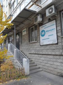 Фотография Мануал 1