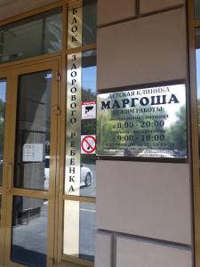 Фотография Маргоша 1