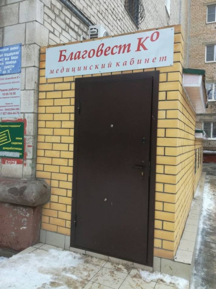 слайд