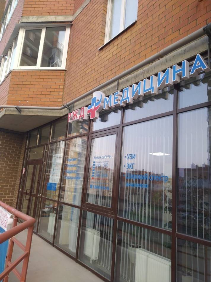 слайд