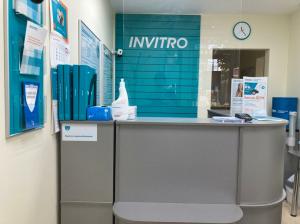 Фотография Invitro 5