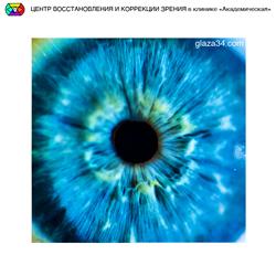 Фотография Прозрение-Юг 3