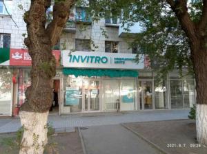 Фотография Invitro 1