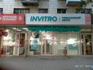 Фотография Invitro 2