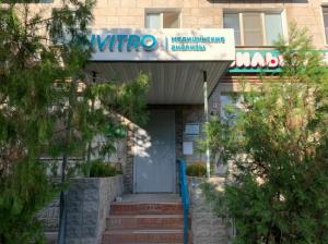 Фотография Invitro 5
