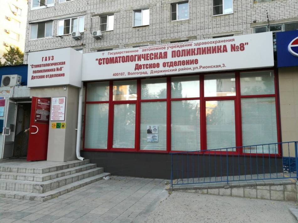 слайд