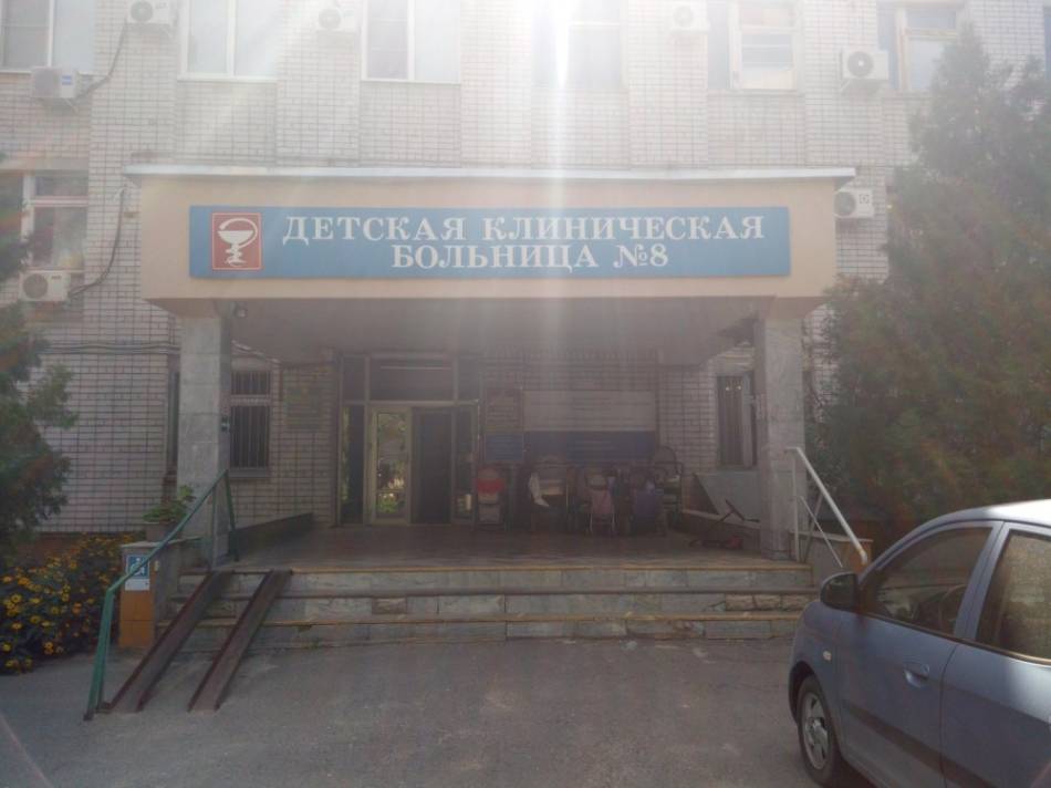 слайд