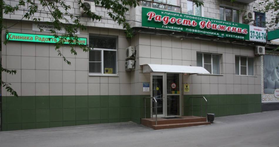 слайд