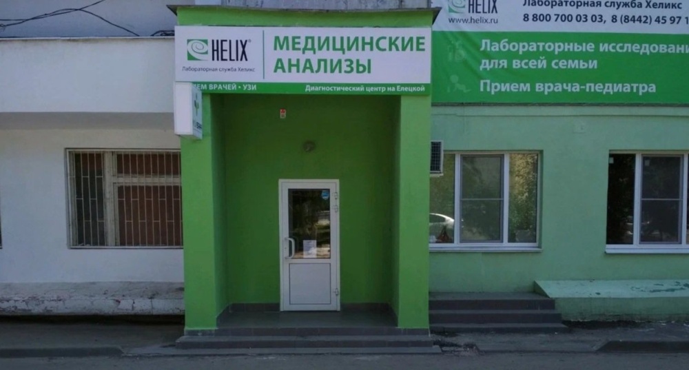 слайд